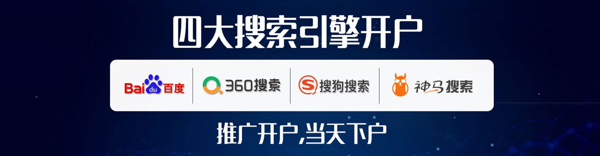 特克斯信息流投放
