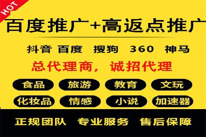 探索SEM竞价推广的奥秘：提升广告效果的秘诀